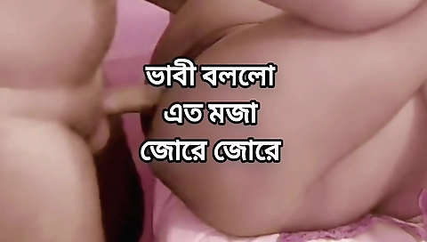 Bollywood movie with an erotic and naughty mature 18+